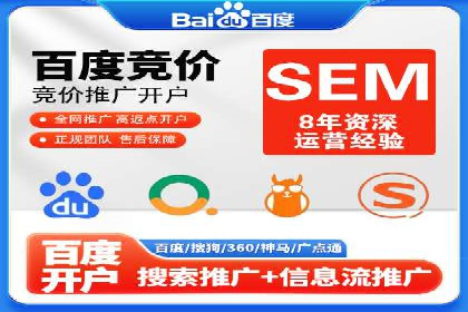 百度广告竞价如何助力本地企业拓展市场？